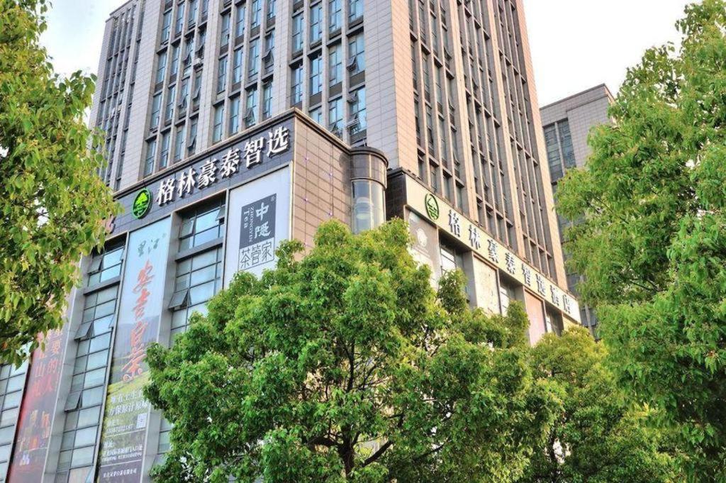 格林豪泰苏州吴中区苏蠡路石湖景区万达广场智选酒店 外观 照片